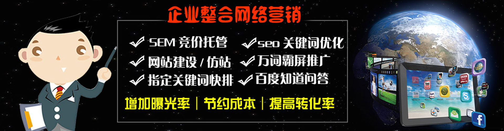向阳信息流投放