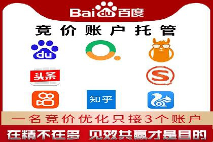 从零到一：一个完整的SEM竞价推广案例解析