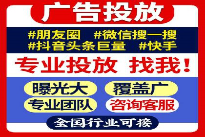 竞价推广开户的实践与思考：企业如何制定策略